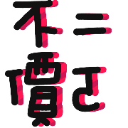015