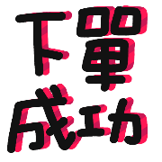 017