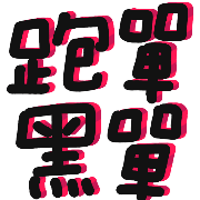 020