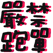 021