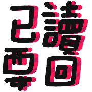 025