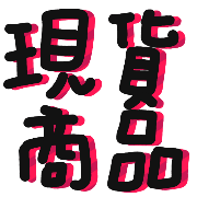 034