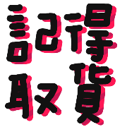 037