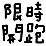 005