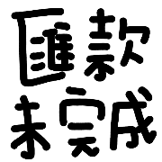 011