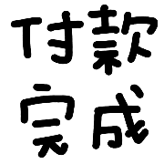 013