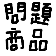 017