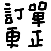 025