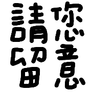 034