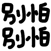 003