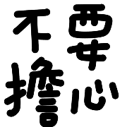020