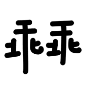 032