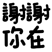 036
