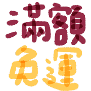 011