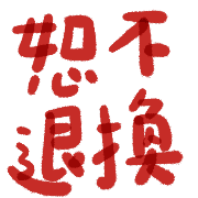 021
