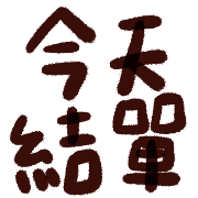 023