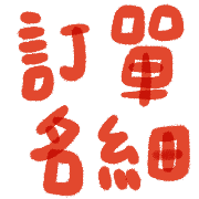 025