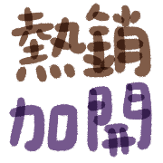 029