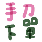 031