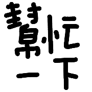 002