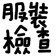 003