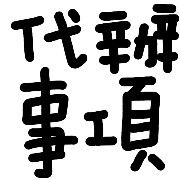 006