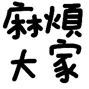 011