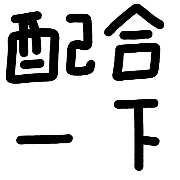 012
