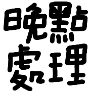014