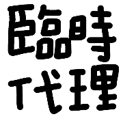 016