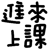 017