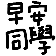 031