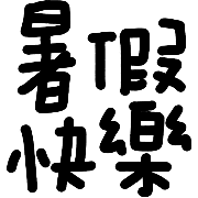 033