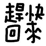 036