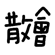 040