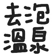 005