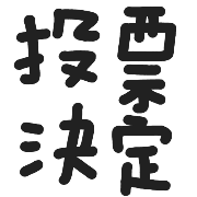 012