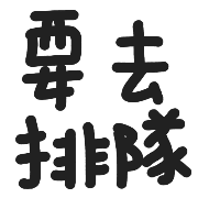 013