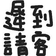 017