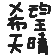 038