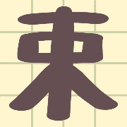 013