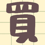 017