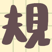 033