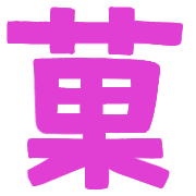013