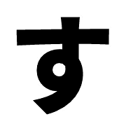 013
