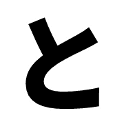 020