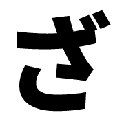 061