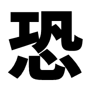 269