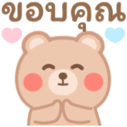 ลายที่ 6