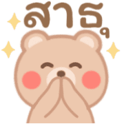 ลายที่ 25